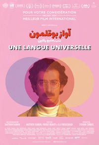 Une langue uni­verselle